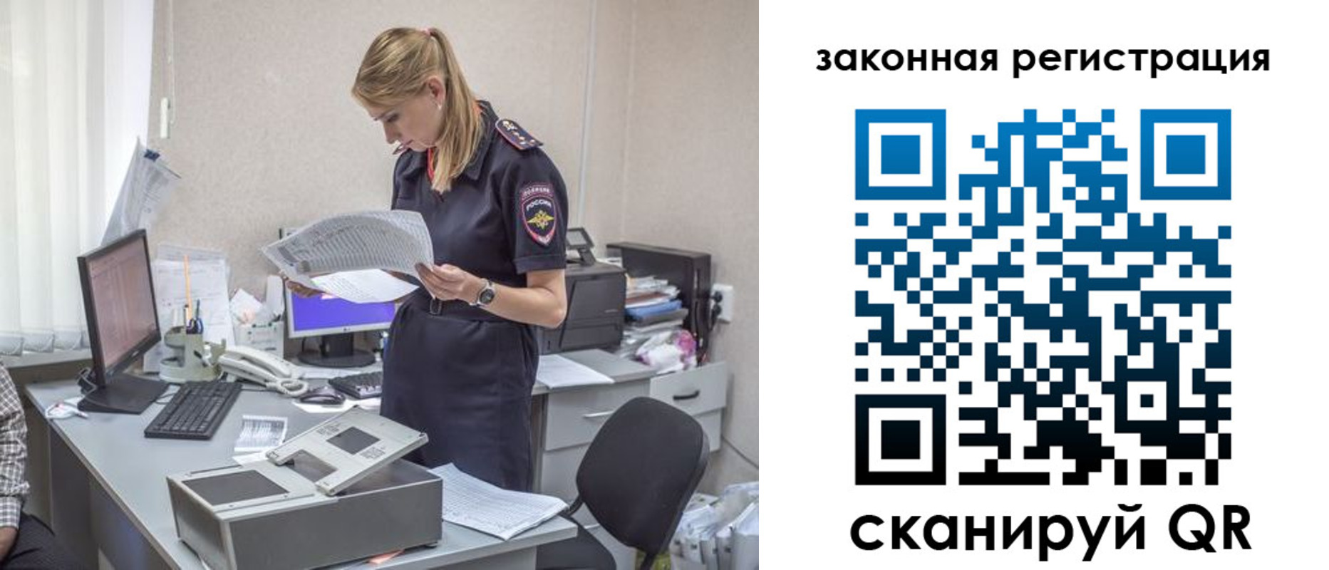 регистрация для школы в Абдулино